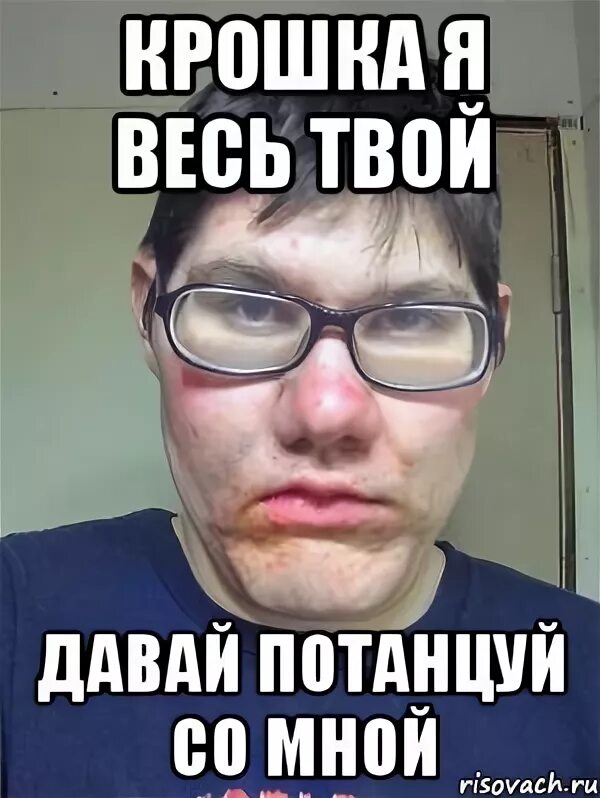 Это для твоих дам