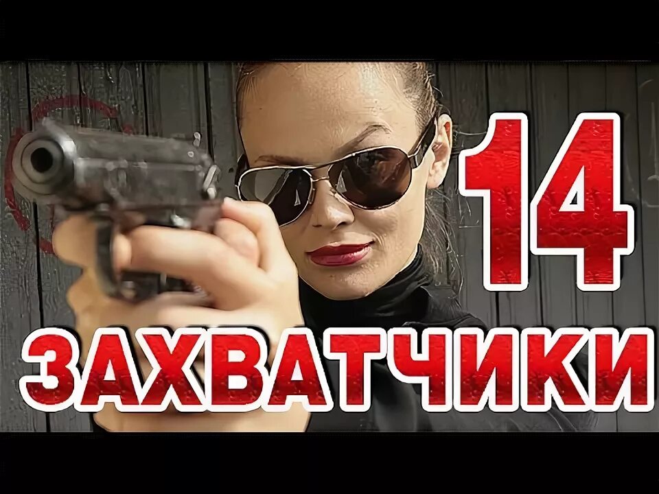 Город проклятых. Захватчики описание. Пэт шипман. Захватчики люди и собаки против неандертальцев пэт шипман книга. Захватчики комнаты на шесть татами.