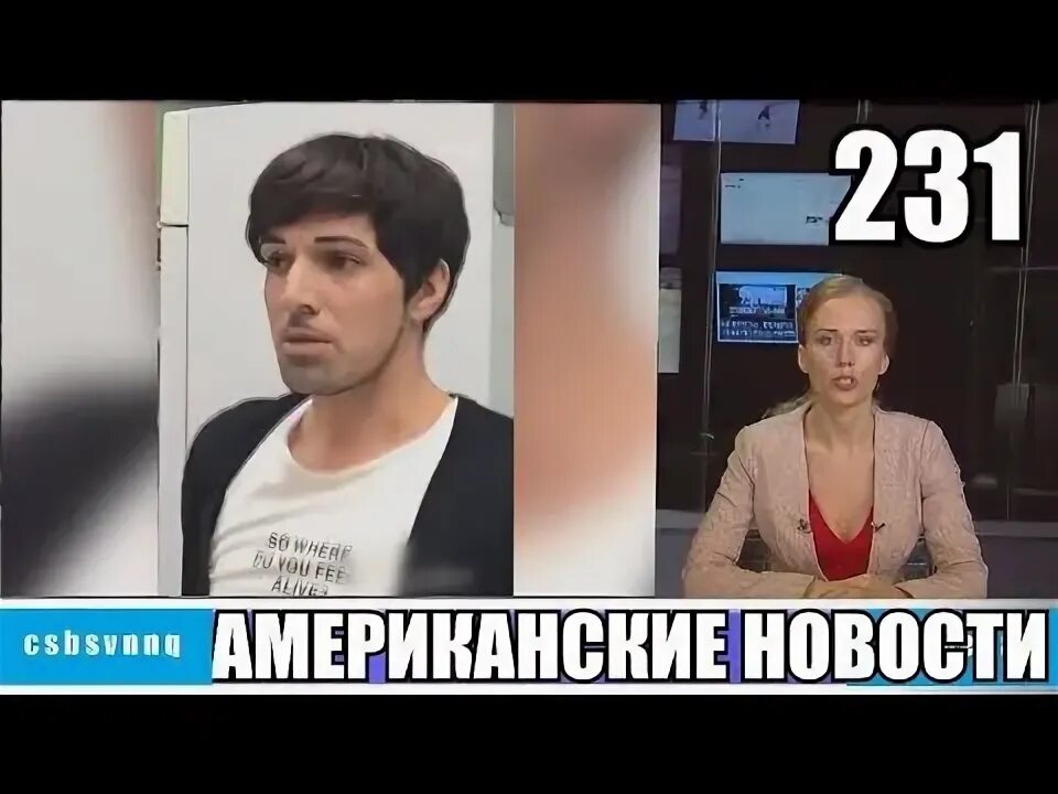 Вечернее шоу. 231 выпуск. 231 выпуск. Успеть за 24 часа выпуск 6. 231 выпуск.