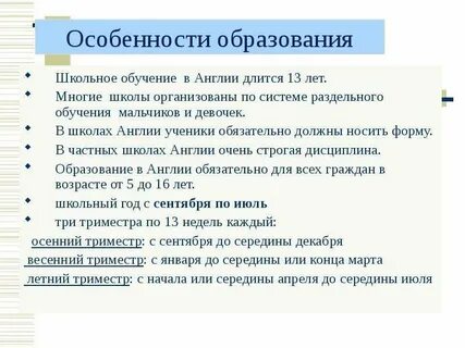 Минусы раздельного бюджета