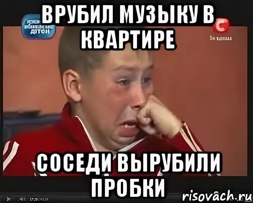 Вруби