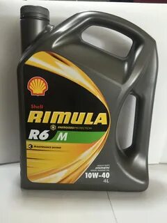 Shell rimula r6