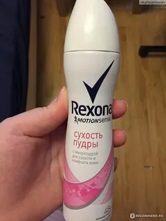 Спрей от сухости