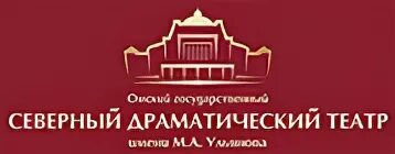 Драмтеатр вакансии
