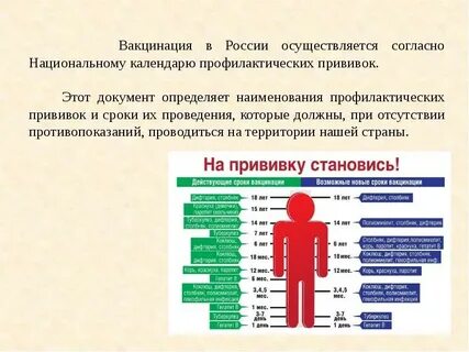 Можно мочить прививку от столбняка и дифтерии
