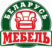 Магазин мебели беларусь с доставкой