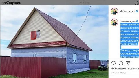 Сельская ипотека ставропольский