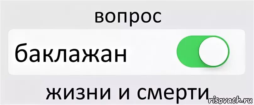 Вопрос 42