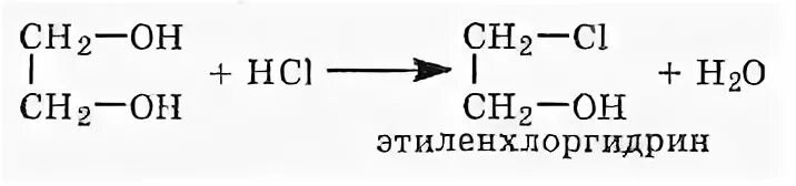 Реакция многоатомных спиртов с галогенводородами. Реакция многоатомных спиртов с галогеноводородами. Этиленгликоль взаимодействие с галогеноводородом. Ацетилен и хлороводород