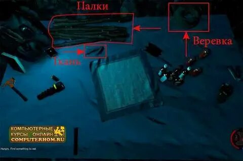Forest как скрафтить