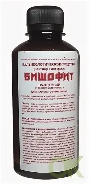 Бишофит применение и показания раствор. Бишофит бальнеологический. бишофит раствор. бишофит рассол для компрессов. водный раствор бишофита.