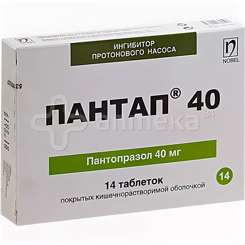 пантопразол пантап таблетки. пантап 40 аналоги. пантап инструкция. пантап 40 мг порошок. пантап 40 мг таблетки турция.