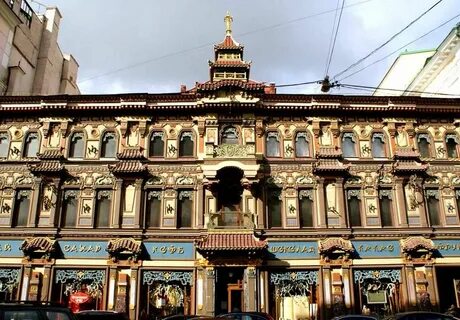 Чайная петербург