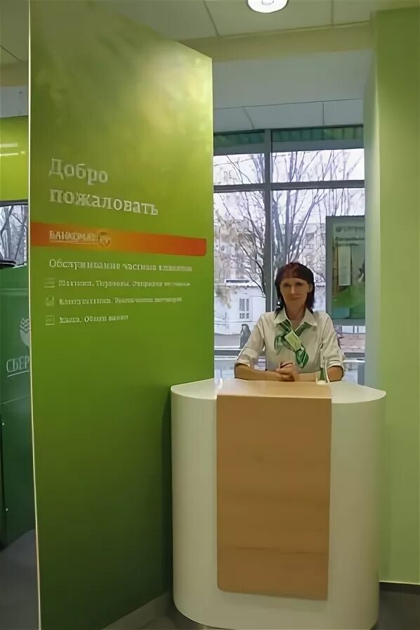 Сбербанк отделение 8618 ижевск. Сбербанк отделение 8618 ижевск. Воткинское шоссе 34 сбербанк. Сбербанк отделение 8618 ижевск. Сбербанк пушкинская 281 ижевск фото.