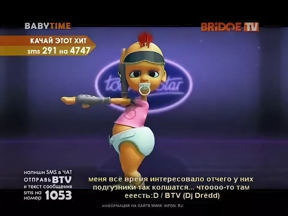 Jakarta superstar. Baby time Jakarta one Desire 2008. Bridge TV Baby time Jakarta Superstar 2008. Jakarta Superstar Bridge TV Baby time. Джакарта суперстар бридж ТВ Беби тайм.