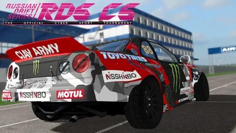 Rds the official drift