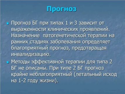 2 3 зависит от