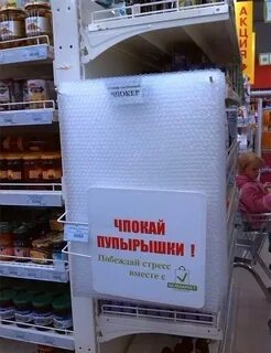 Чпокает