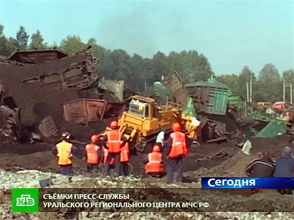 Крушение поезда ерал симская видео. Крушение ерал симская 2011. катастрофа ерал симская. крушение грузового поезда ерал симская.