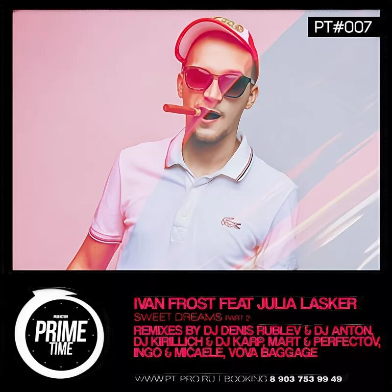 Dj ivan frost пап пара. Dj ivan frost пара. Беребнев иван диджей. Диджей иван фрост пам парам. Dj ivan frost tecktonik explosion.