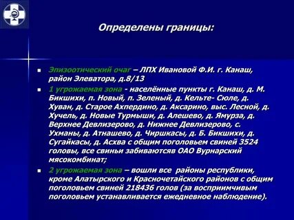Границы определяются