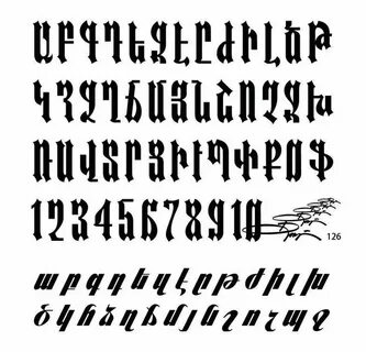 Красивый армянский шрифт