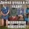 Димка пришел видео. Димка наркоман. наркоман наверное мем. димка наркоман наверное. димка идёт, наркоман наверное.