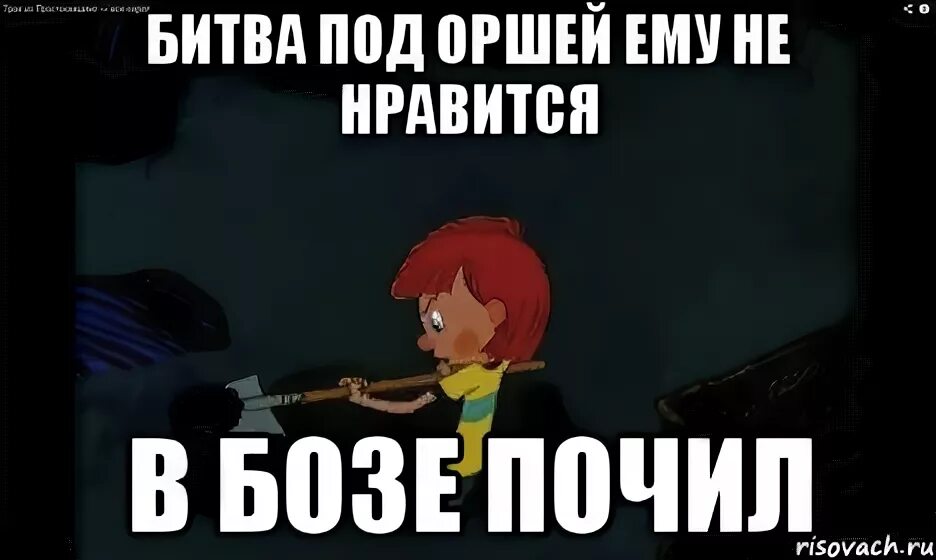 Почить в бозе значение. Почил это. почивать в бозе. почивший в бозе что это значит.