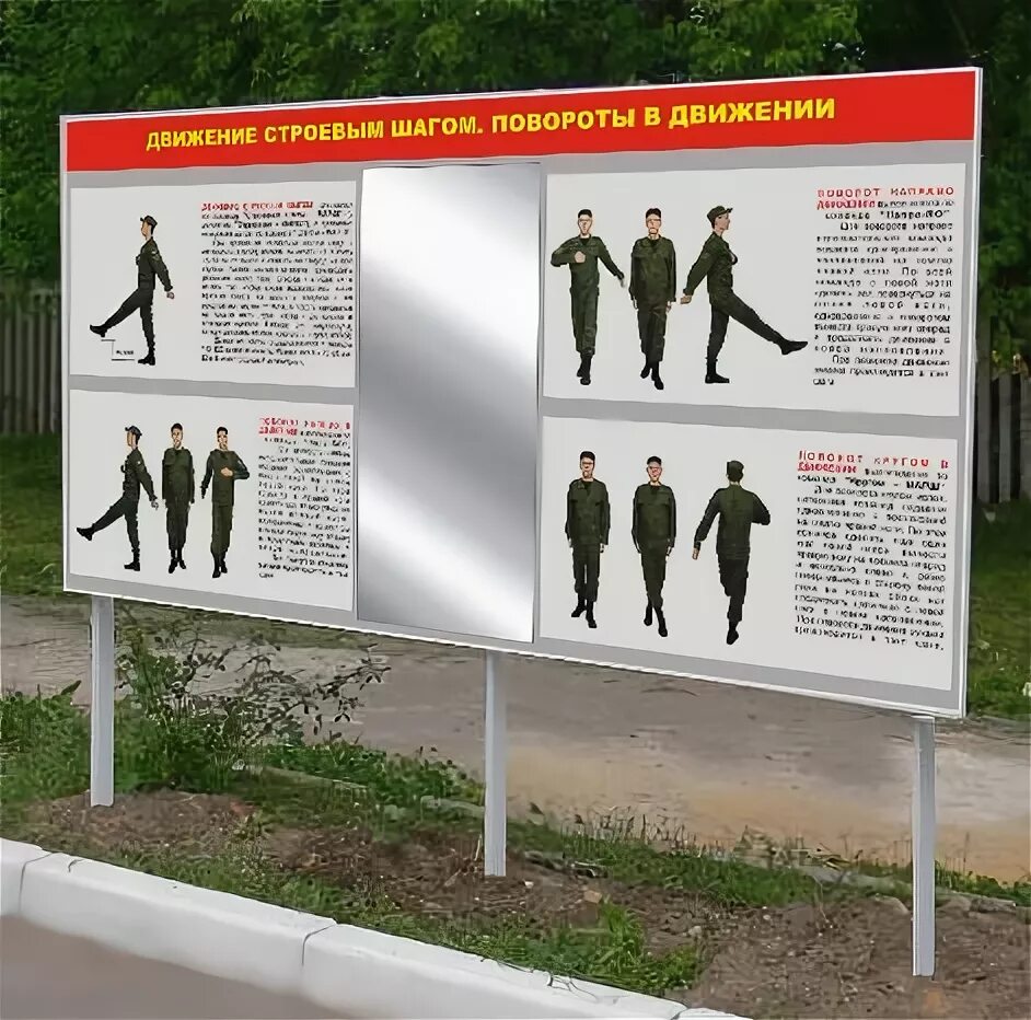 Укажите требуемый темп движения строевым шагом