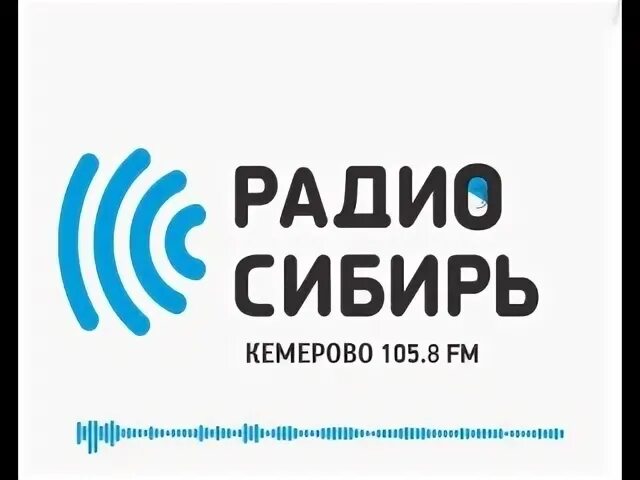 Радио сибирь 103.7 слушать