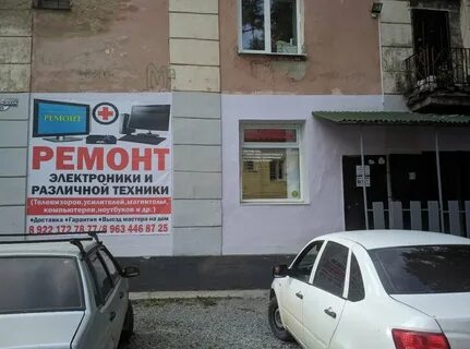 Центр кировград