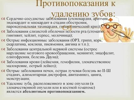 Когда можно есть после лечения зуба