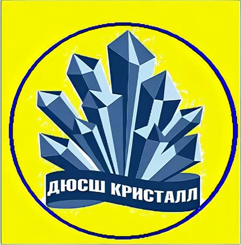 Начни кристалл