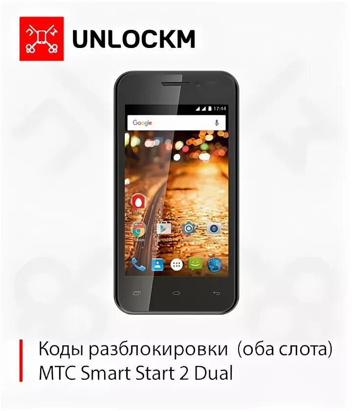 Телефон smart 8 plus. Телефон мтс смарт 2. смарт старт 2. мтс смарт старт. смартфон smart start fly.