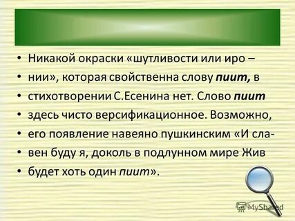 Доколь это