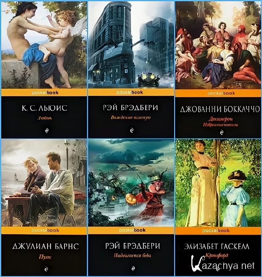 Взрослая жизнь книга