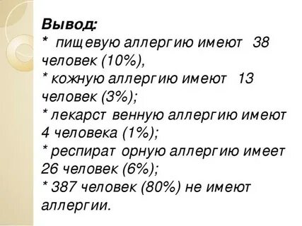 38 имеет