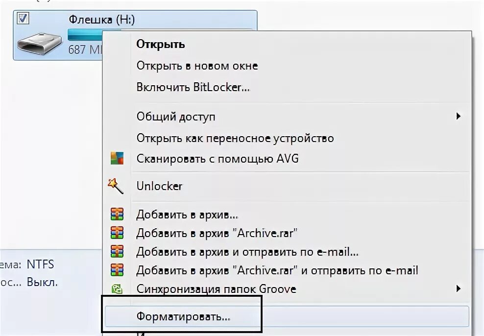 Как открыть файл с флешки. Как можно сжать файл на флешку. Как открыть флешку. Как сжать видео файл на компьютере. Как переслать на флешку