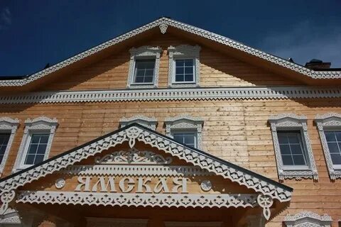 Ямская завидово