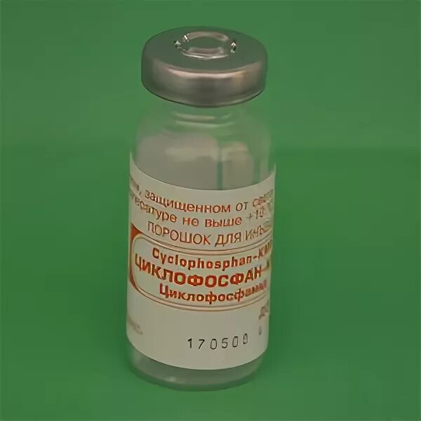 Циклофосфан лэнс. Циклофосфамид инъекции. Циклофосфан 200 мг. Циклофосфан эндоксан. Циклофосфамид 200 мг.