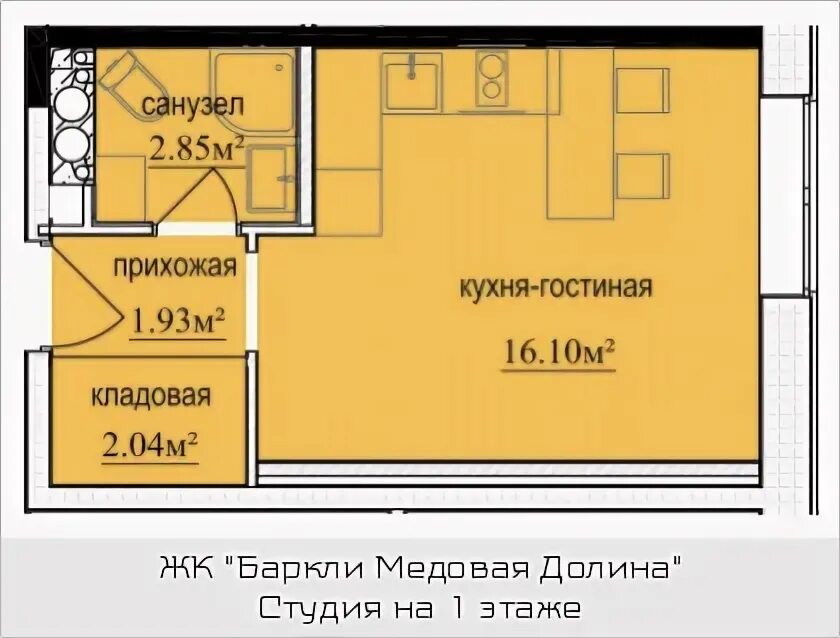 Квартиры октября 6. Индекс медовая Долина. Медовая Долина квартира суточный. Г Москва ул медовая Долина д 7 корп 2 квартиры планировка. Баркли медовая Долина купить квартиру.