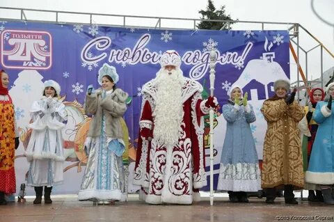 Мороз тольятти