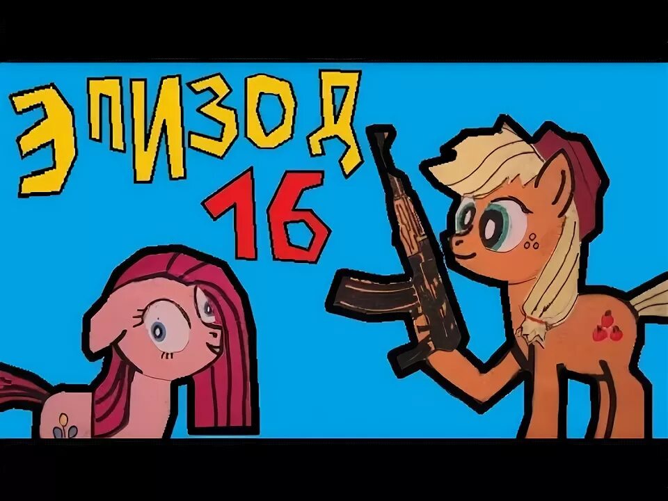 Эпизод youtube. Ютуб эпизод 32. Том 34. Ютуб эпизод 32. Ютуб эпизод 32.