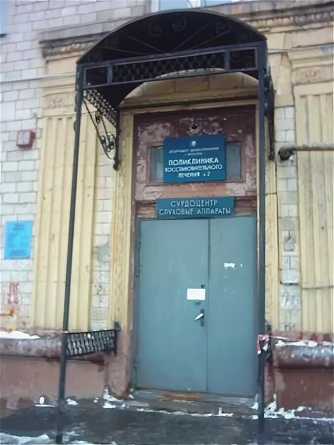 Варварская 8в нижний новгород центр реабилитации слуха на карте. Сурдологический центр в спб детский на есенина. Сурдоцентр на вернадского. Детский сурдологический центр спб. Гбуз никио им.