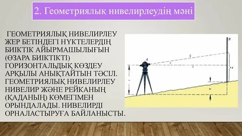 Ведущее измерение