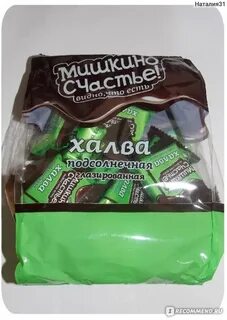 Халва мишкино счастье глазированная