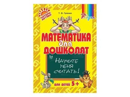 Литера читать