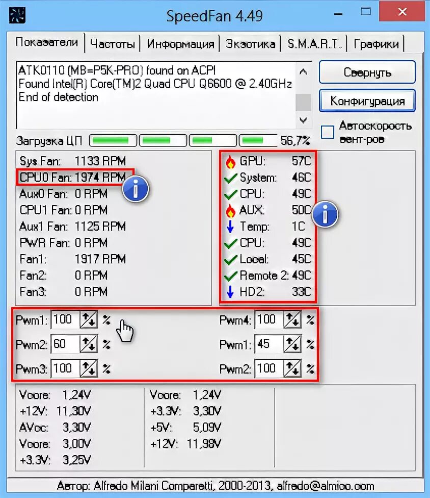Программа регулировка скорости вращения кулеров. Как настроить скорость вентиляторов. Оптимальные скорости вращения вентиляторов в компьютере. Настройка работы вентилятора процессора.