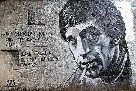 Смрад