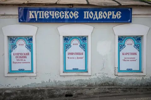 Работа александрово